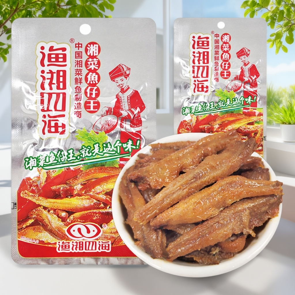 渔湘四海湘菜鱼仔王香辣鱼仔湖南休闲麻辣毛毛小鱼解馋零食小鱼仔