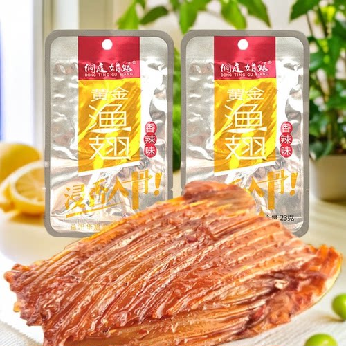 洞庭姑娘香辣黄金渔翅23g即食
