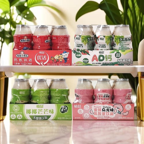 植益乳酸菌饮品AD钙奶蜜桃乌龙