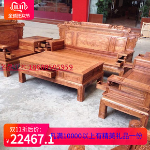 非洲黃花梨大氣沙發(fā) 特價 紅木家具新款 財源滾滾沙發(fā) 紅木客廳沙發(fā)