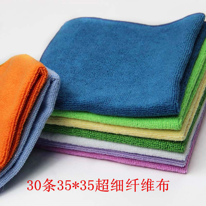 30条包邮35×35瑕疵布不掉毛吸水不褪色擦家具家政保洁洗碗布抹布