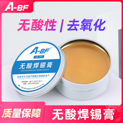 a-bf烙铁头复活膏助焊剂焊宝