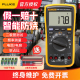 F107高精度电工万能表 F101 F106 FLUKE福禄克数字万用表F101kit