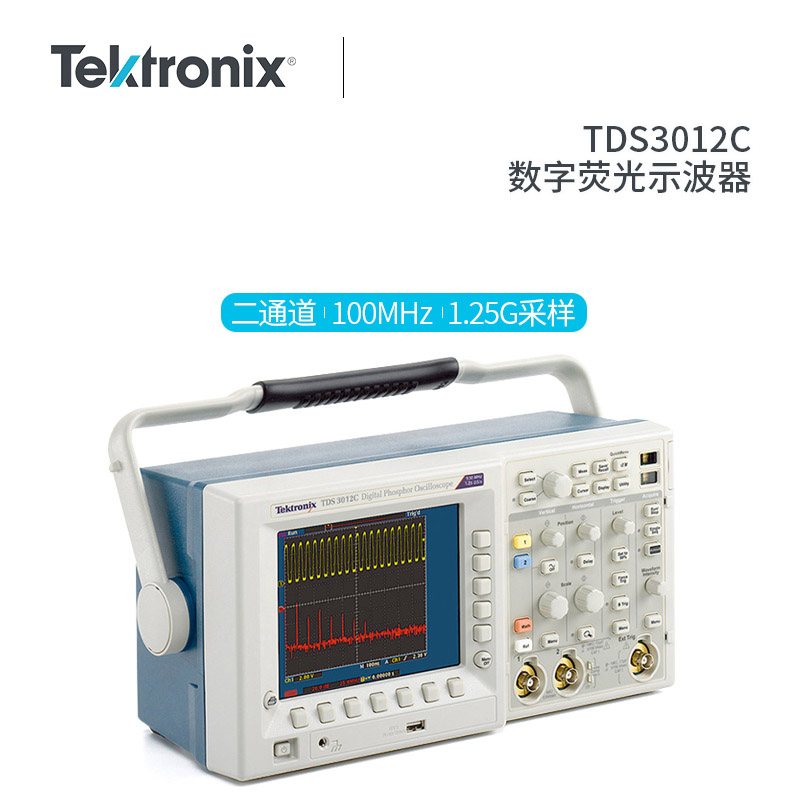 Tektronix泰克数字荧光示波器TDS3012C TDS3014C TDS3054C双通道