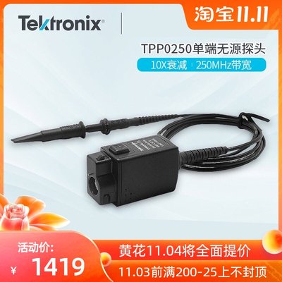 Tektronix泰克示波器探头TPP0250 电压无源探头TPP0500B TPP0502