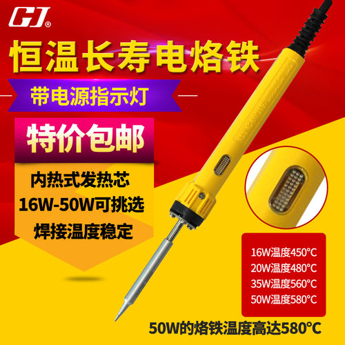 正品黄花内热式n0435发热芯