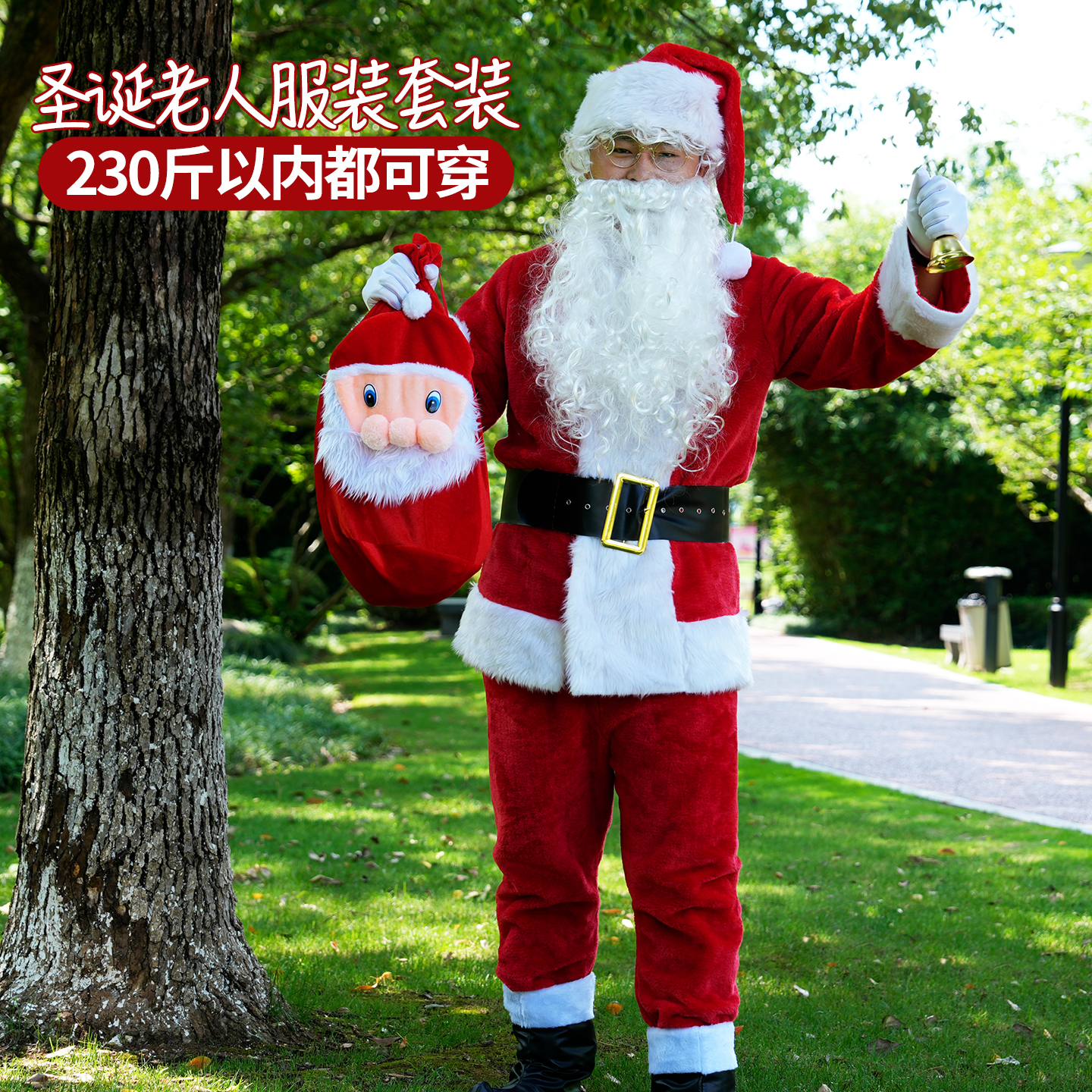 圣诞老人服装成人衣服cos服老爷爷服饰装扮套装老公公男大码高端
