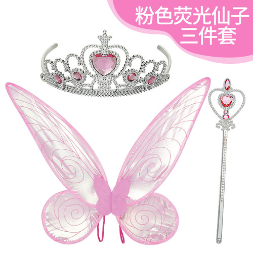 蝴蝶翅膀背饰儿童精灵花仙子天使女童道具小女孩背的cos拍照演出