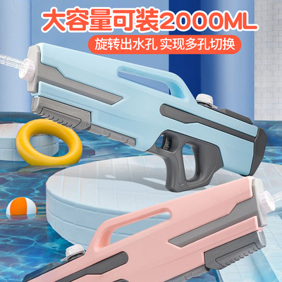 超大号大容量可装2000ML水枪