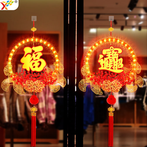 招财进宝新年花环玻璃门氛围装饰