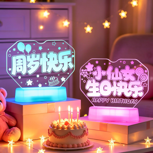宝宝一周岁生日桌面摆件布置