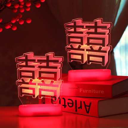 led彩灯结婚节日气氛装饰房间布置浪漫红喜字摆件电池发光小夜灯