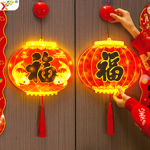 新款发光福字灯笼挂饰2026新年入户门上马年氛围装饰场景布置挂件