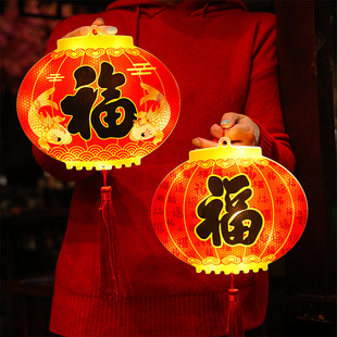 饰布置 发光福字灯笼LED彩灯挂件2025新年过年室内玻璃窗户氛围装