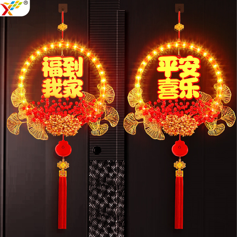 发光福到我家中国结挂件2026新年过年室内沙发背景墙氛围装饰布置,节庆用品/礼品,中国结,淘宝优惠券,粉丝福利购,淘宝优惠卷