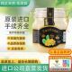 俄罗斯蜂蜜原装 保真纯正结晶蜂蜜天然 进口椴树蜜纯野生无添加正品