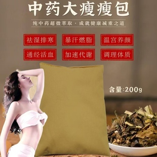 院线同款嗖小妖乐园瘦暖宫塑形热敷排湿排寒远红外震动腰带热敷包