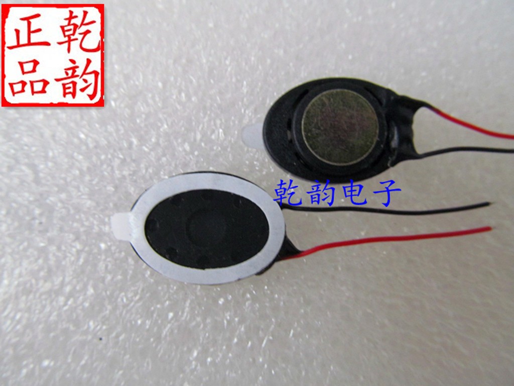 MP3MP4GPS导航仪手机笔记本 椭圆微型小喇叭 1318 厚4mm 1W 8欧姆