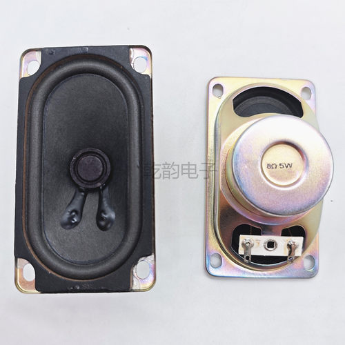 5090扬声器 50*90*35mm 全频纸盆 液晶电视机 广告机喇叭 8欧5W瓦 - 封面