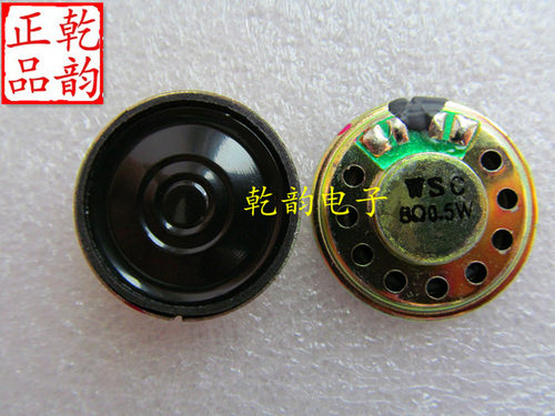 圆形喇叭直径5w对讲机扬声器