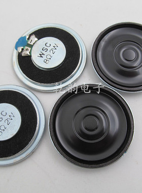 超薄圆形小喇叭 直径36mm8欧2瓦玩具收音对讲机移动DVD EVD扬声器