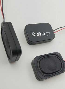 微型便携式移动设备笔记本胶壳