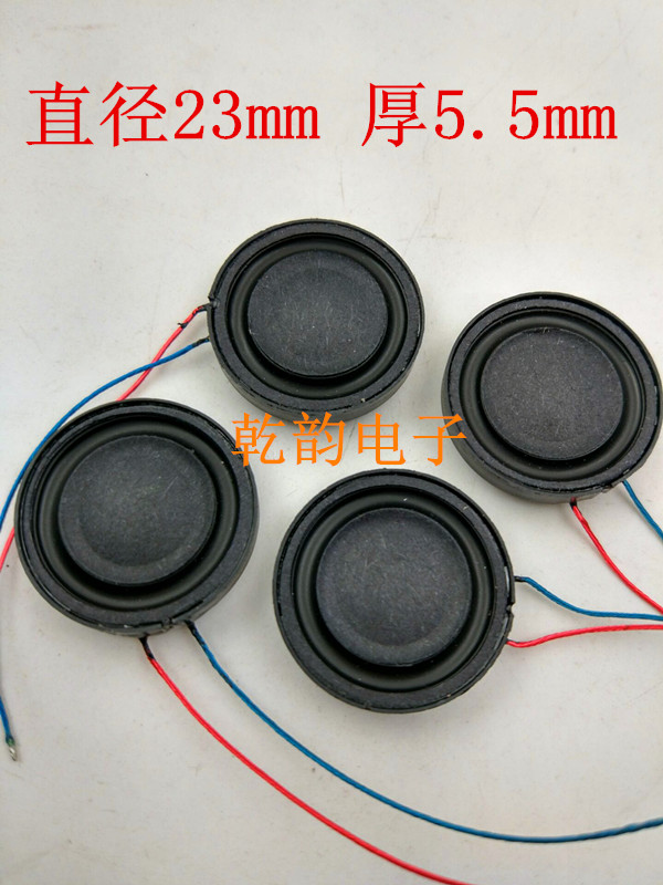 圆形小喇叭超薄迷你微型扬声器