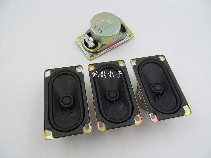 5090方形布邊全頻喇叭 揚聲器4歐10W防磁電視機小音響長方形喇叭