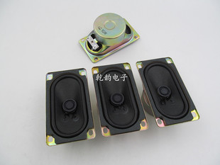 5090方形布边全频喇叭 扬声器4欧10W防磁电视机小音响长方形喇叭