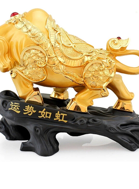 招财开业礼品运势如虹华尔街牛