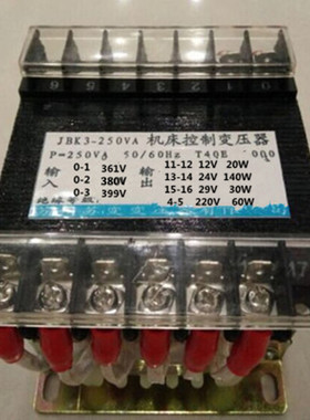 机床控制变压器 JBK3-250VA 380V/12V20W 24V140W 29V30W 220V60W