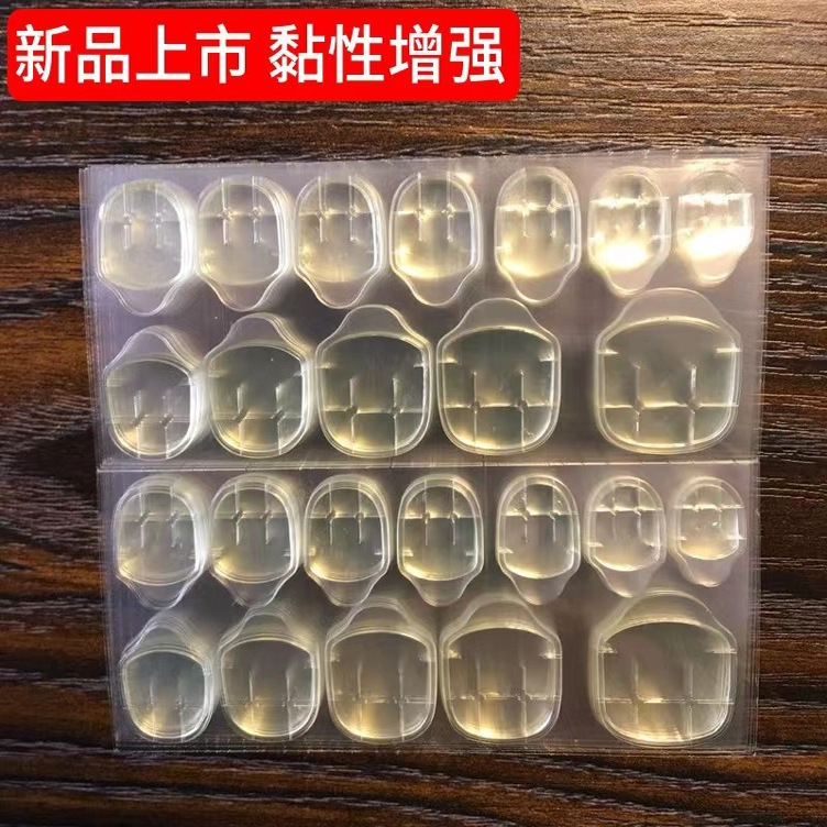 不伤指甲防水超强粘性