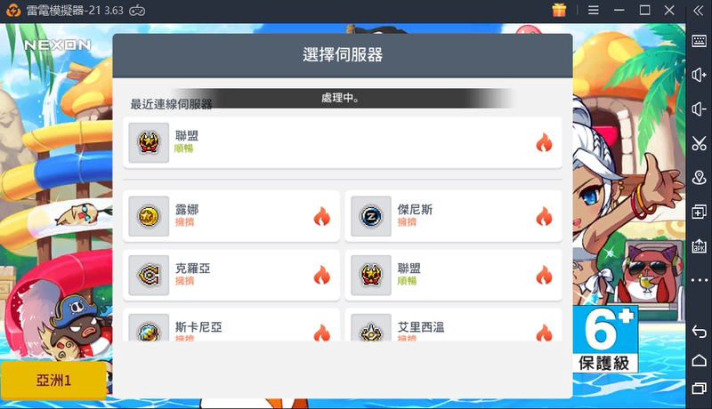 冒险岛2金币素材模板 冒险岛2金币图片下载 小麦优选