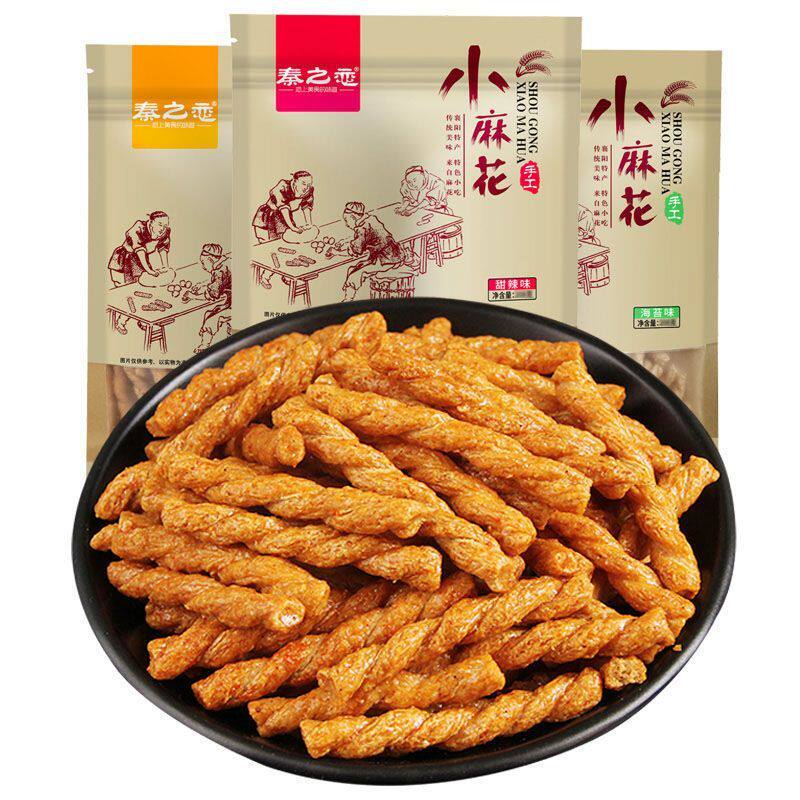 手工小麻花海苔味网红零食
