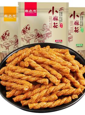 手工小麻花海苔味网红零食