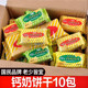 韧性饼干早餐 10休闲怀旧老式 青食钙奶饼干青岛特产独立小包装 48g