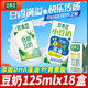 豆本豆豆奶125ml 24组原味低糖小豆奶植物蛋白豆奶营养早餐代餐奶