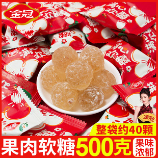 金冠满心欢喜果肉软糖1斤结婚专用喜糖喜事伴手礼糖批发散装回礼