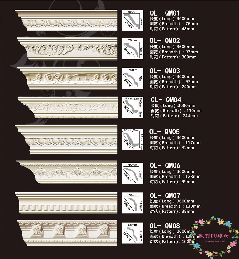 集成墙面配套PU阴角线顶角线欧式天花吊顶装饰线条背景墙装修材料