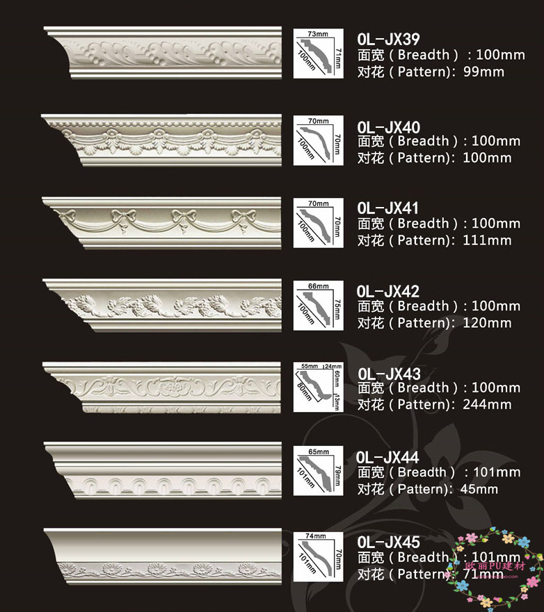 PU阴角线顶角线欧式天花吊顶装饰线条背景墙装修材料 面宽10公分