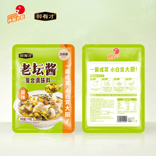 袋装香辣牛肉酱汤料老坛酸菜鱼