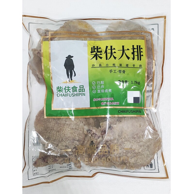 柴伕大排带骨过油炸半成品冷冻T骨猪扒商用食堂快餐小吃