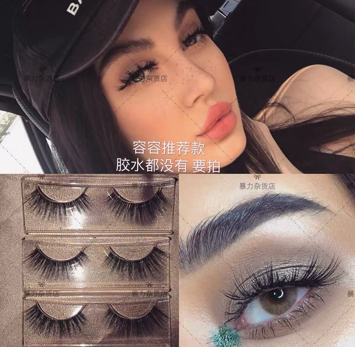 欧美亚裔风眼尾加长新品百搭时尚ins网红博主同款假睫毛手工定制