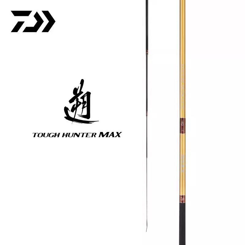 DAIWA达亿瓦 22款金遡 TOUGH HUNTER MAX 巨物杆青鱼鲟鱼竿