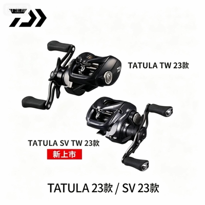 DAIWA达亿瓦23款25款TATULA SV/TW蜘蛛泛用水滴轮路亚轮100/200