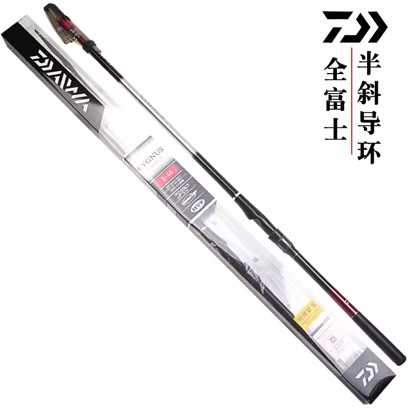 DAIWA达亿瓦 CYGNUS CS 矶钓竿 高碳轻量矶竿碳素手海两用钓鱼竿