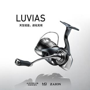 达亿瓦24LUVIAS LT卢比亚斯二当家路亚钓鱼轮海钓轮鲁维亚斯日本