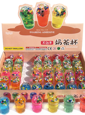 水晶彩泥玩具儿童水果味水晶粘土彩色过家家游戏泥巴安全无毒彩泥