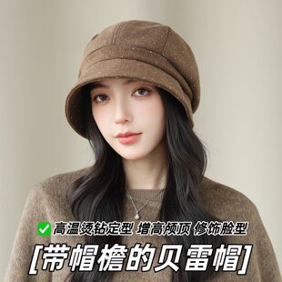 带帽檐咖色贝雷帽女高级感显脸小渔夫帽秋冬季防风护耳保暖鸭舌帽