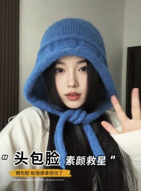 蓝色巴拉克拉法帽子女冬季2026新款韩版时尚针织帽防寒保暖毛绒帽